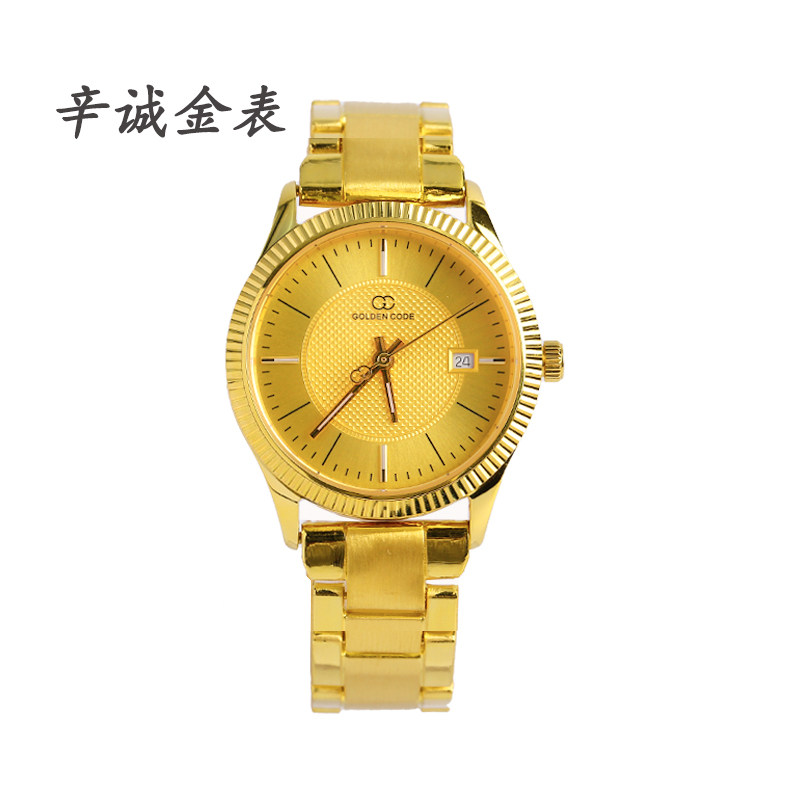古昆金表女士 纯金999 足金材质进口瑞士石英机芯防水金表黄金手