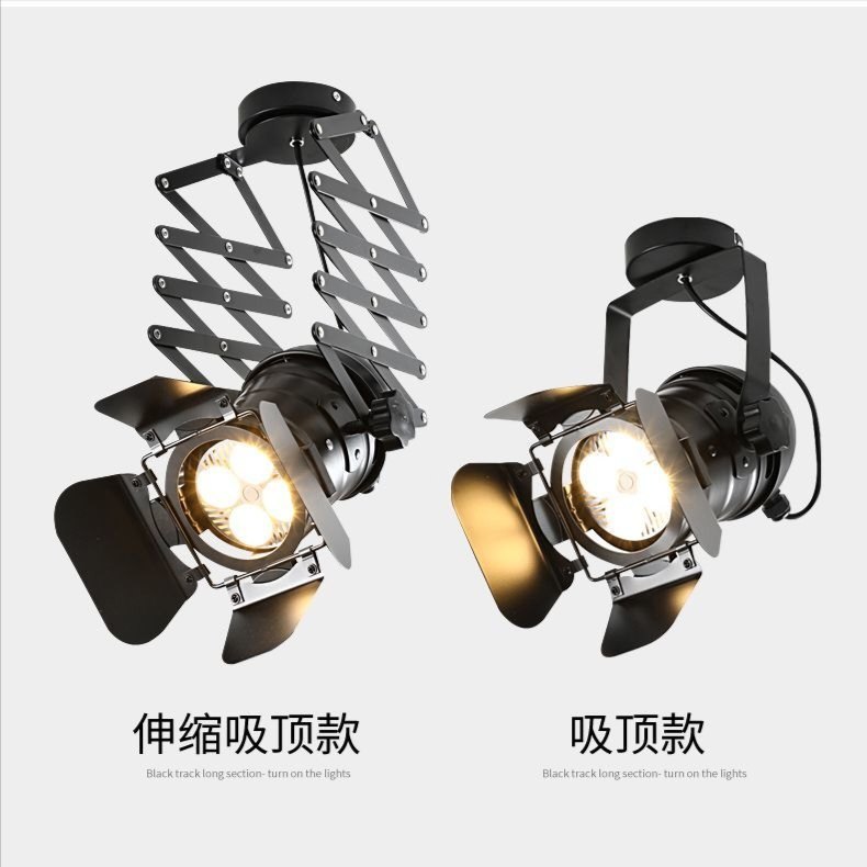LED四叶轨道灯服装店酒吧高显色导轨灯商场展厅商用车展拉伸射灯