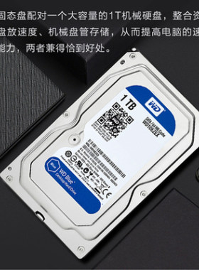 西数wd10ezex单碟机械硬盘