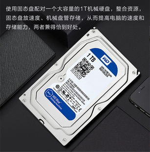 机机械硬盘 西数1TB 1T台式 单碟蓝盘64M 西数 WD10EZEX