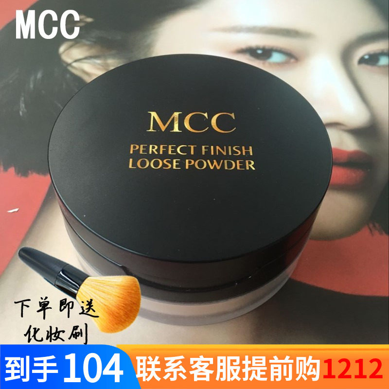 韩国MCC彩妆 天使定妆蜜粉女散粉控油遮瑕保湿持久防水汗官方旗舰|ruв категории Косметика, пудра/порошок - от Buy2taobao.com для оказания профессиональной услуги покупки агента Taobao