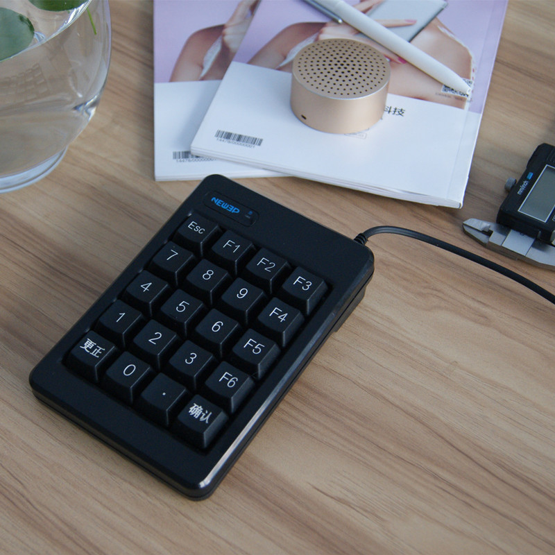 星e派收银机系统有线白色ps2