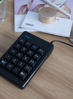 星E派 收费站收银机系统 工业机床有线小键盘F1到F6白色 USB