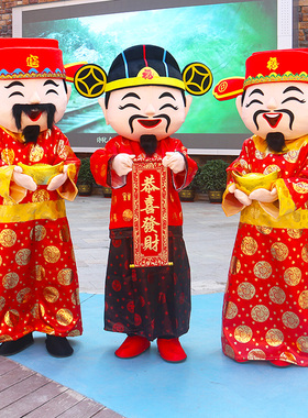 财神爷卡通人偶服装福禄寿喜玩偶道具衣服新年吉祥物年会演出活动