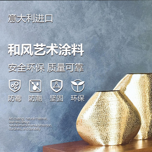杭州进口艺术漆包工包料
