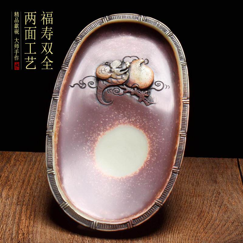福寿双全/双面工艺 纯手工雕刻歙砚精品紫袍玉带原石砚台收藏文房