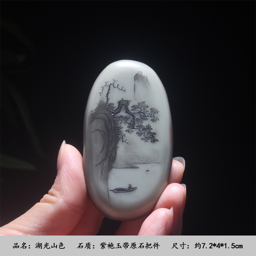 非遗歙砚匠心精品砚台手工薄意山水紫袍玉带原石孤品把件收藏摆件