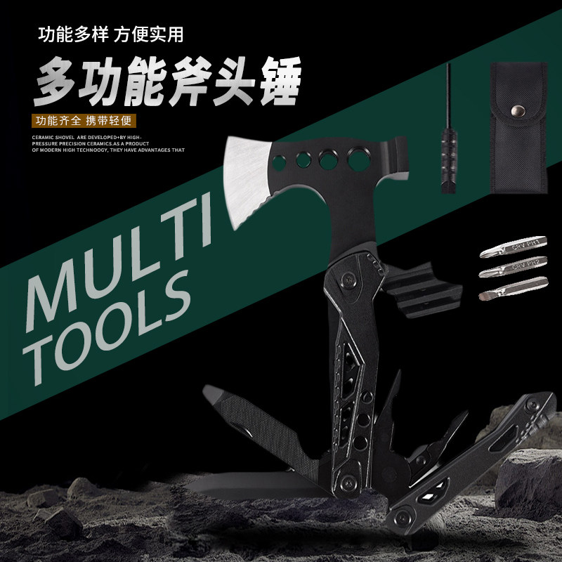 多功能斧折叠工具车载破窗工具露营地钉锤随身装备多功能组合工具