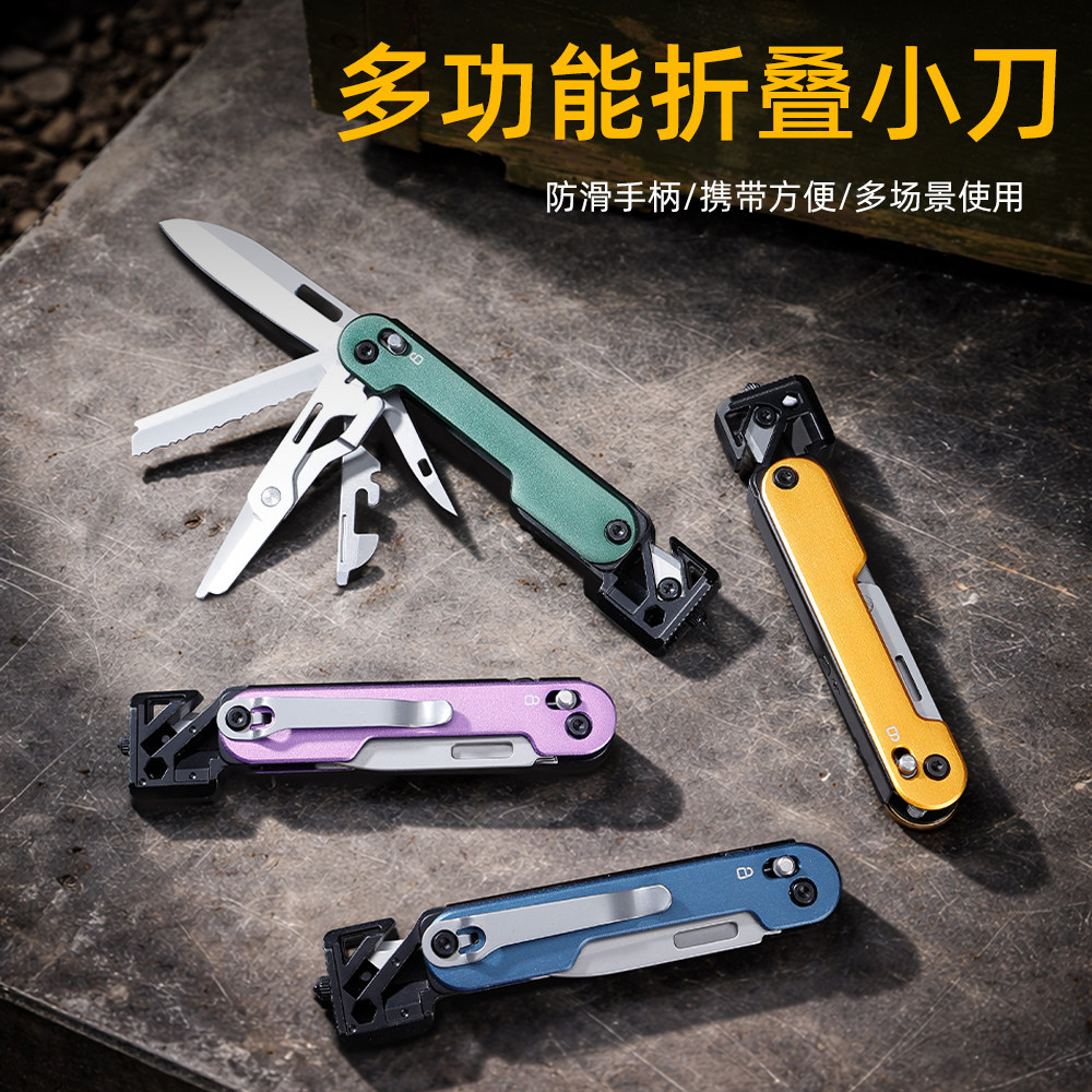 鸿丰折叠小刀防滑便携破窗器图片