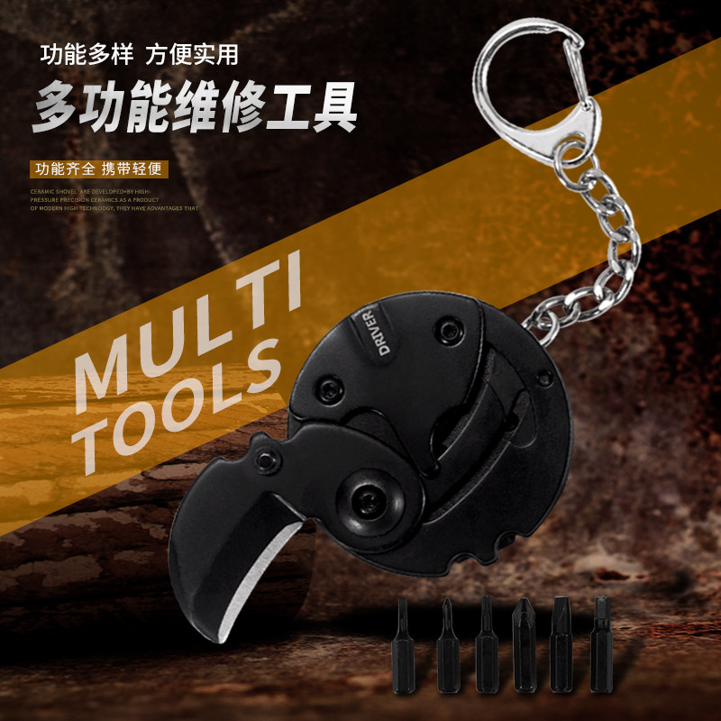 开箱刀批头工具多功能组合折叠