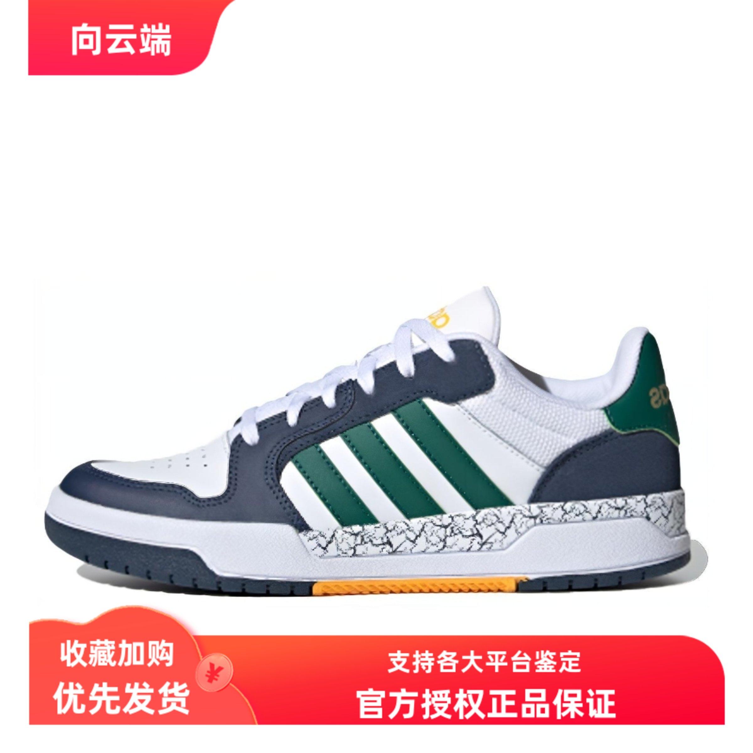 adidas neo Entrap 柔软舒适 低帮 板鞋 男款 白蓝绿FZ1119
