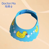 宝宝洗头帽婴儿防水护耳浴帽可调节儿童挡水洗澡帽大号沐浴洗发帽