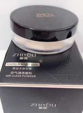 艺苏栀优空气清透蜜粉散粉定妆粉修饰毛孔隐形匀均肤色散粉正品
