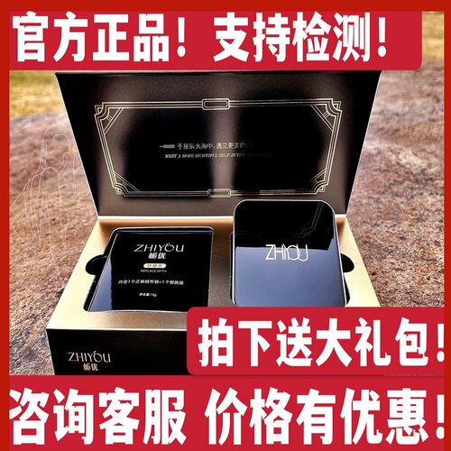 付爱宝升级版持久保湿气垫cc霜
