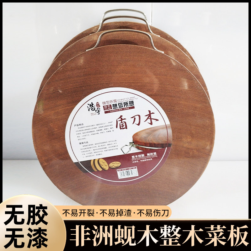 圆形蚬木整木抗菌防霉进口原材