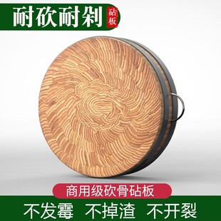 仙女牌天然楠竹菜板圆形砧板家用案板加厚商用猪肉档剁骨剁肉菜墩