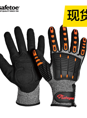 safeyear 5级防切割工作手套防滑防冲击防振动手套重型机械手套
