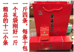 金寿茶叶大红袍烟盒条装礼盒武夷山特级茶叶送礼佳品醇香好茶斤装