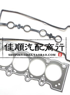 夏利N5N7威志V2V54GA1汽缸垫