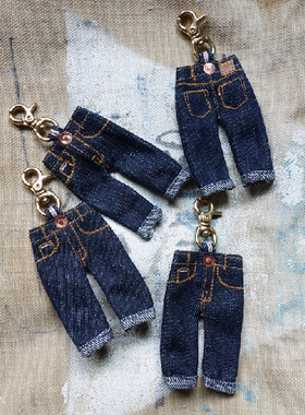 SBC 原色牛仔裤迷你挂坠 钥匙坠 包坠 原牛赤耳 小玩物 铆钉固定