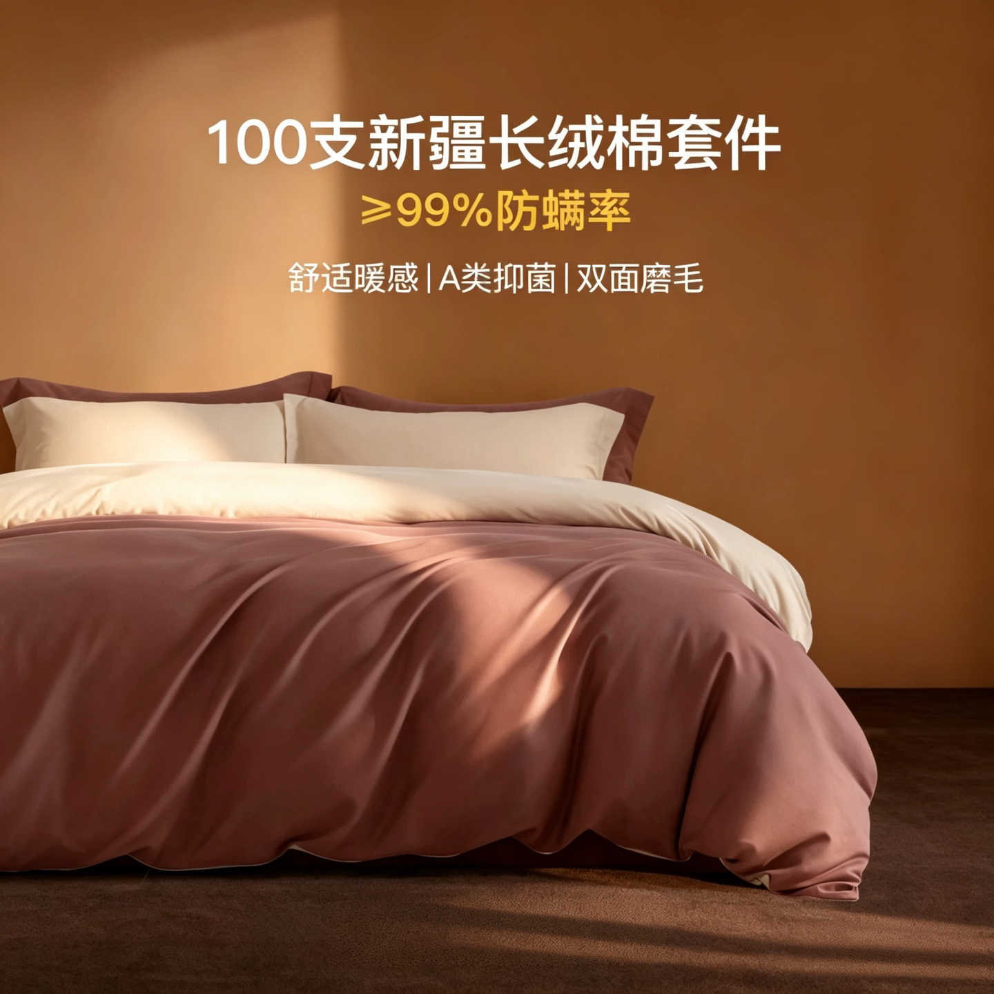a类磨毛被套单件纯棉全棉被罩150x200x230cm单人180x200冬季加厚