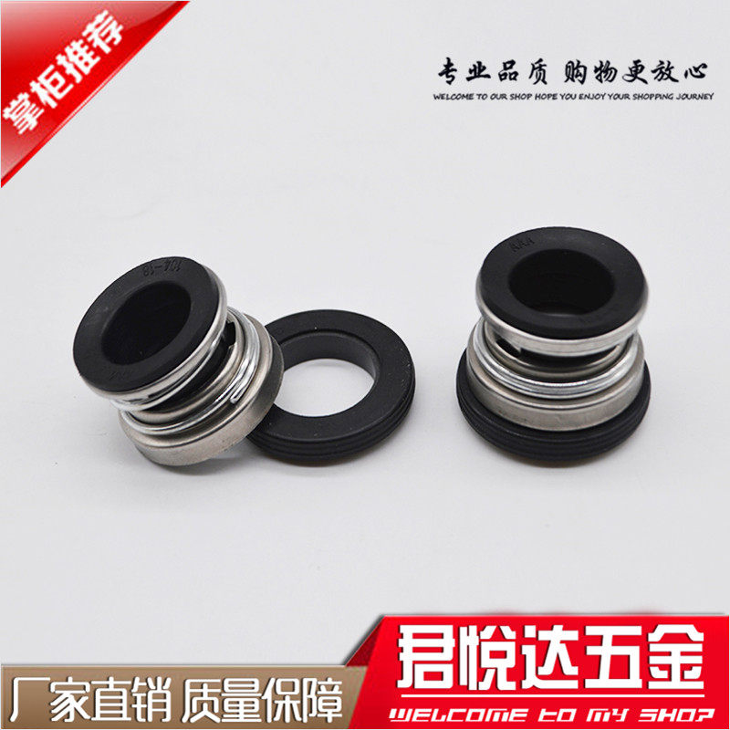 104 Mechanical seal Chemical pump Mechanics seal up Water seal Water pump seal up Washer seal up Graphitein the Hardware/Tool , Mechanical Hardware , Seals  category - from Buy2taobao.com to provide professional Taobao agent buy service