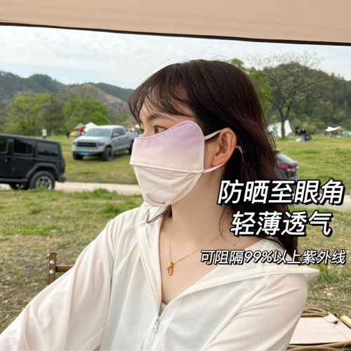 防晒冰丝防紫外线腮红口罩