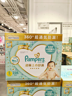 Costco开市客帮宝适一级帮婴儿纸尿裤尿不湿男女宝宝透气日本进口