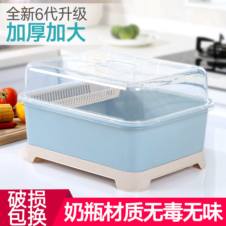 沥水碗架带盖子碗碟架放碗架塑胶收纳盒装碗筷收纳箱厨房碗盘柜置