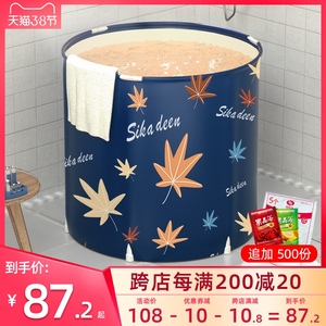 泡澡桶大人可折叠药浴桶儿童浴盆神器便携浴缸家用加厚沐浴洗澡桶