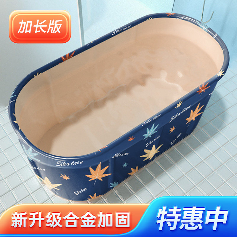 大人泡澡桶折叠洗澡桶家用长方形浴缸全身大号便携沐浴桶浴盆神器