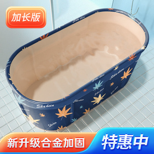 大人泡澡桶折叠洗澡桶家用长方形浴缸全身大号便携沐浴桶浴盆神器