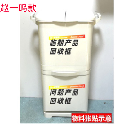 日本厨房分类垃圾桶干湿分类垃圾桶三分类赵一鸣零食很忙零食有鸣