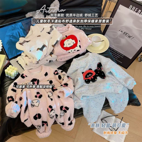 秋冬加厚半边绒保暖儿童家居服