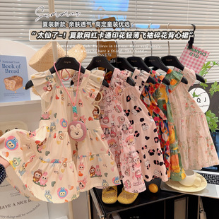 2025新款女童棉绸飞袖连衣裙超萌夏裙多巴胺洋气碎花裙公主风裙子