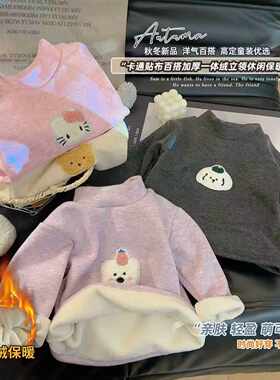儿童加绒加厚保暖打底衫
