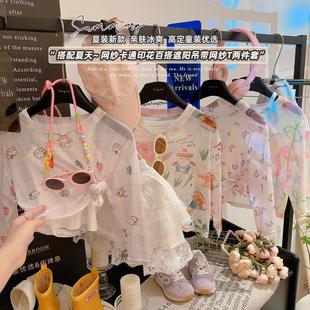 女童夏季薄款防晒T恤新款印花网纱打底衫吊带内搭罩衫上衣防晒衣