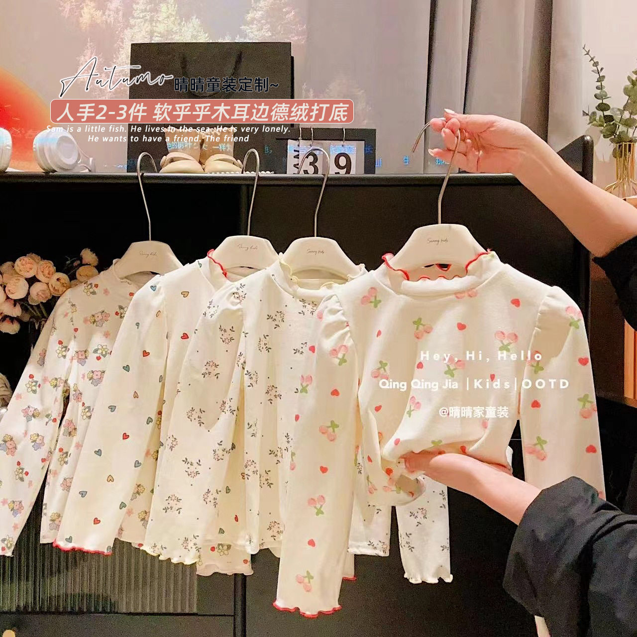 秋冬季女童宝宝花边长袖德绒保暖打底衫儿童百搭上衣女孩内搭衣服,童装/婴儿装/亲子装,儿童POLO衫,淘宝优惠券,粉丝福利购,淘宝优惠卷