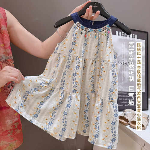 女童波西米亚碎花背心长裙夏季
