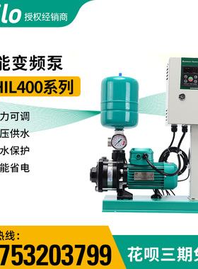 水泵德国威乐MHIL402/403/404/405/406自动智能恒压变频泵增压泵