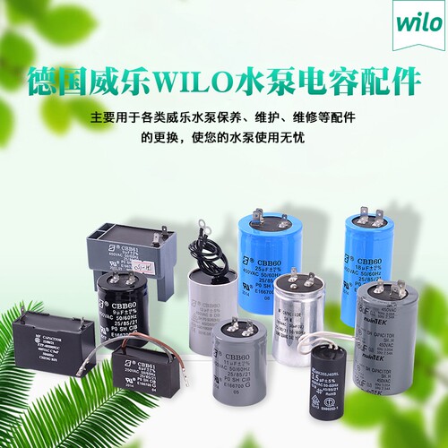 德国全系列方形电机水泵