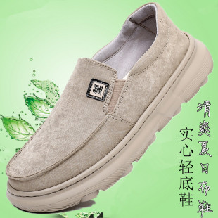 薄布透气开车厚底轻软男鞋 潮鞋 老北京夏季 一脚蹬休闲懒人单鞋 男式