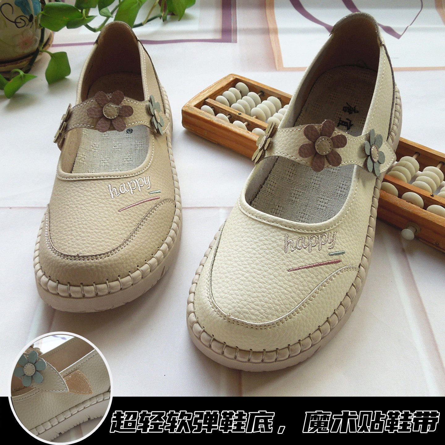 2026春浅口平底女鞋方口魔术贴软底舒适一字带妈妈休闲鞋百搭耐磨,女鞋,时尚休闲鞋,淘宝优惠券,粉丝福利购,淘宝优惠卷