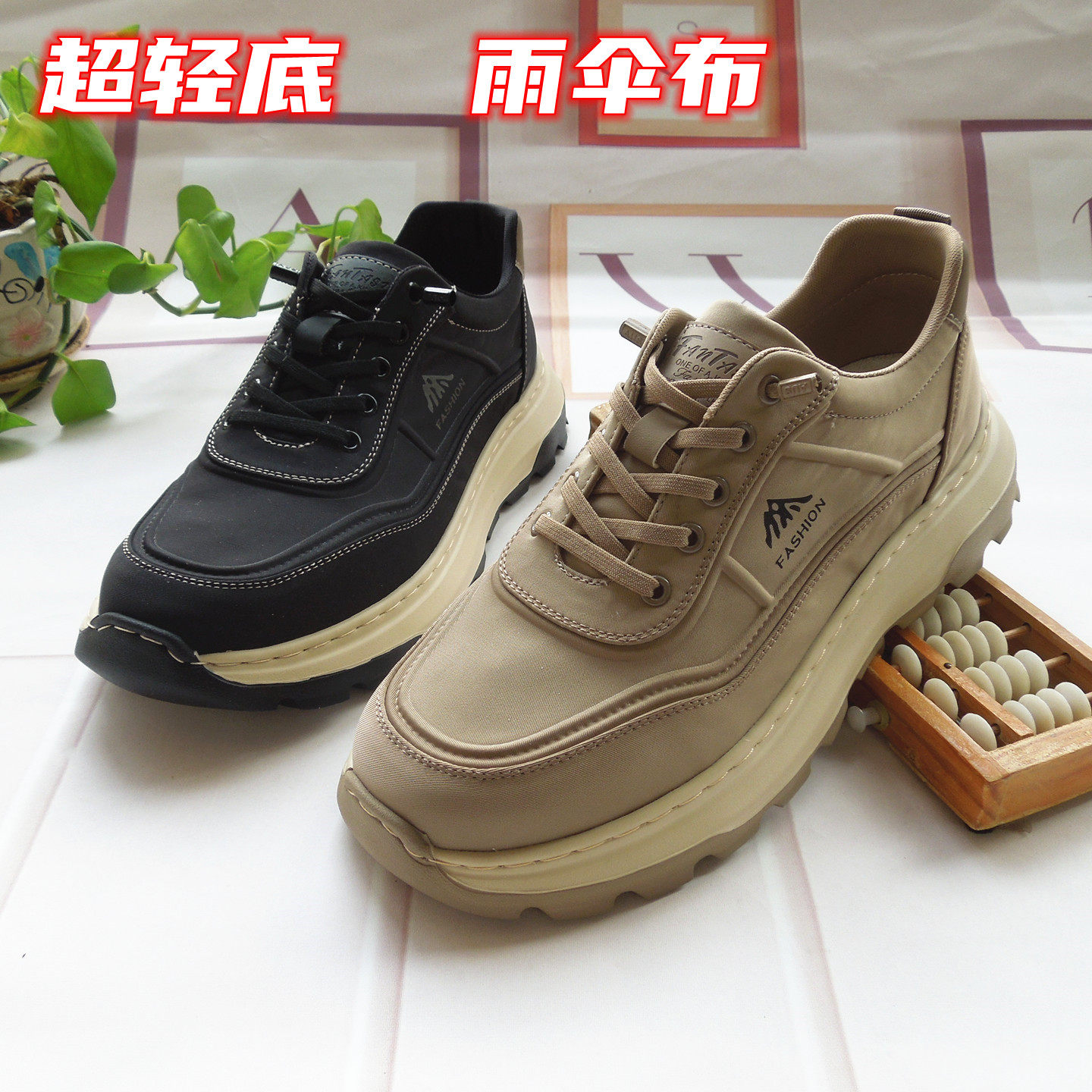 软底防水雨伞布鞋舒适潮男百搭透气男士休闲松紧带青年老北京2026,流行男鞋,时尚休闲鞋,淘宝优惠券,粉丝福利购,淘宝优惠卷