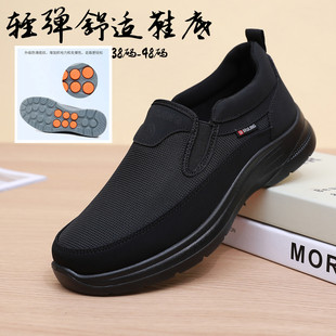 26春款大脚大码厚底宽松透气老北京男鞋中年平底一脚蹬防滑单鞋48