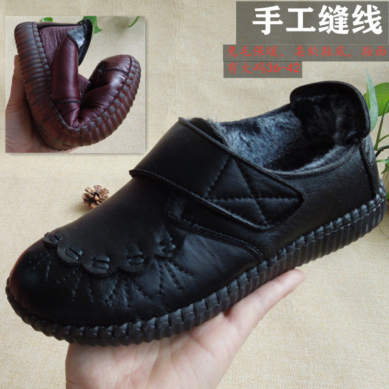 魔术贴妈妈棉鞋平底兔毛保暖牛津软底大码老北京正品加绒奶奶女鞋,女鞋,乐福鞋（豆豆鞋）,淘宝优惠券,粉丝福利购,淘宝优惠卷