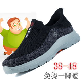 休闲健步鞋 男胖人一脚蹬透气软底爸爸鞋 大脚懒人飞织面闪蹬布鞋