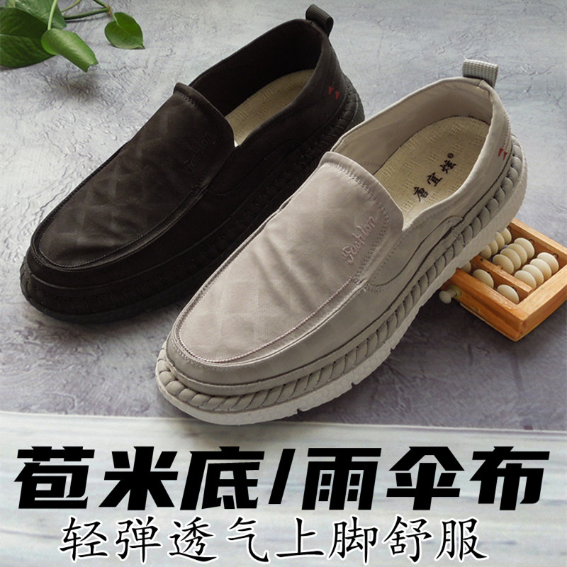 超轻薄布鞋2025新款老北京一脚蹬懒人休闲豆豆鞋宽松年轻人穿男鞋