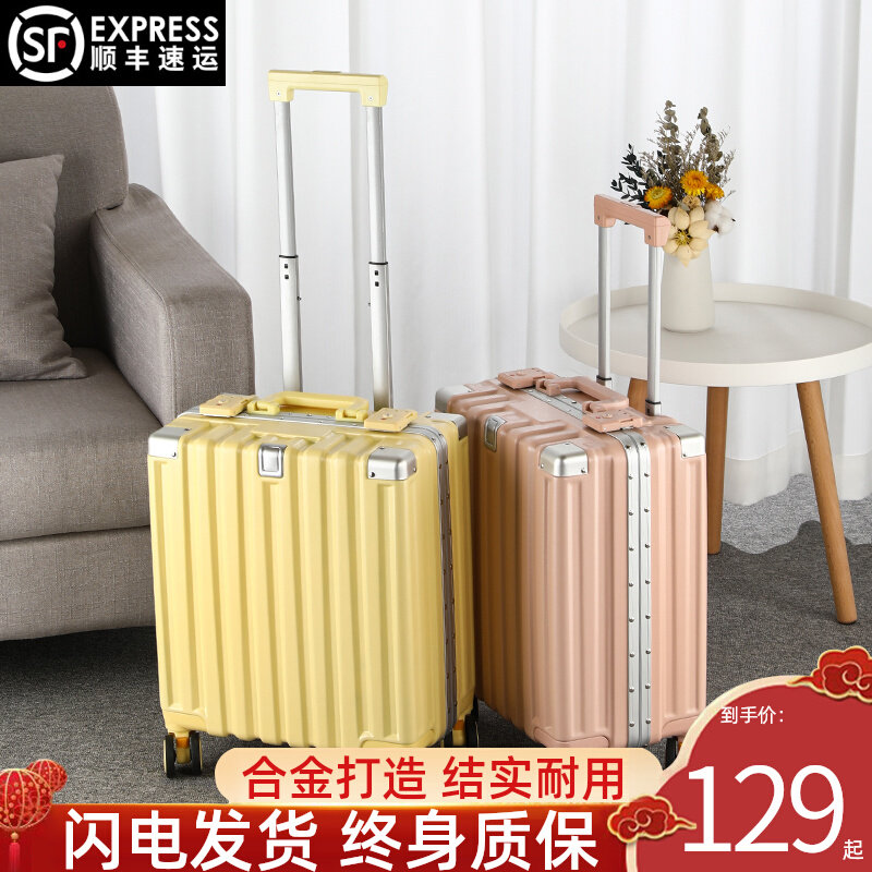 20寸登机箱小型拉杆箱女男18寸轻便旅行箱小号16迷你密码皮箱