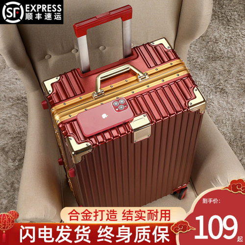 红色结婚行李箱新娘陪嫁箱婚庆密码箱女酒红压箱金色铝框拉杆皮箱